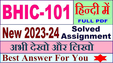 BHIC 101 solved assignment 2023-24 in Hindi / bhic 101 solved assignment 2024 / bhic 101 2024