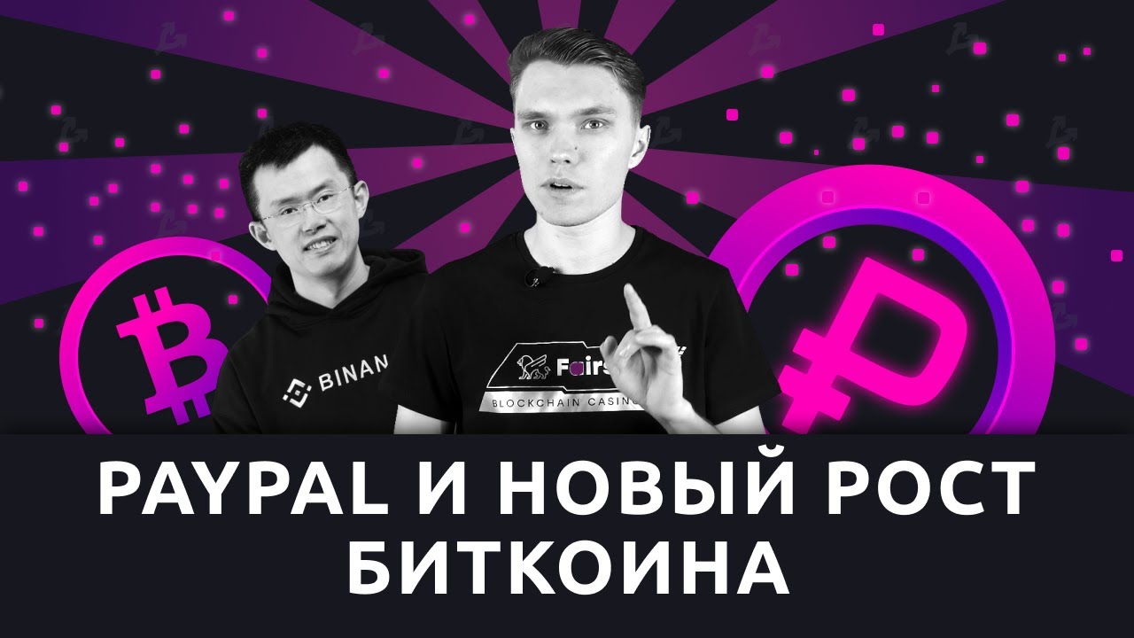 BTC и приостановка вывода на бирже OKEx: новости криптовалют с 15.10 по 22.10