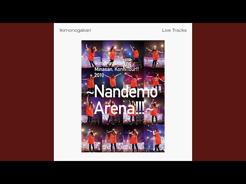 SAKURA -2010 Live Track- - YouTube