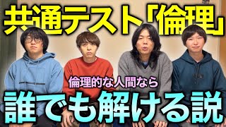 [Nada Graduate Verification] The theory that if you have a sense of ethics, you can get a perfect...