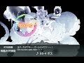 【艦これ】BGM 2022初秋イベ E6-4ボス【2022夏イベ】【大規模反攻上陸！トーチ作戦！】