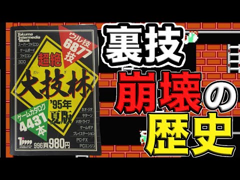 大技林 広技苑 98年～2000年 4冊まとめて 大技林 98年春版 広技苑 01年秋版 - メルカリ