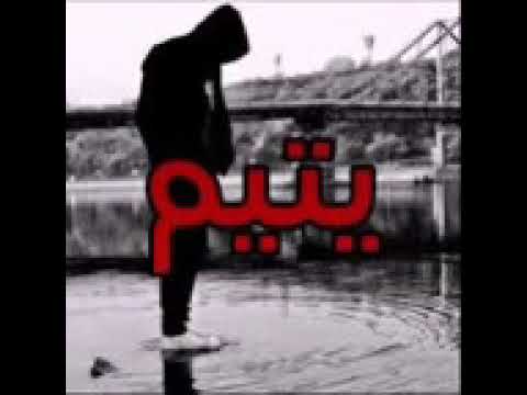 شقد ما حاولنا نفرح وننشر مقاطع فرح بس نحنا عم نكذب ع حالنا صحي فرحانين بس مو من جو الله يفرجا يا رب