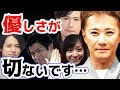 中居正広のプライベート会話がリーク！？新しい地図・稲垣吾郎へ花も贈れないなんて…優しさに切なく涙がこぼれます