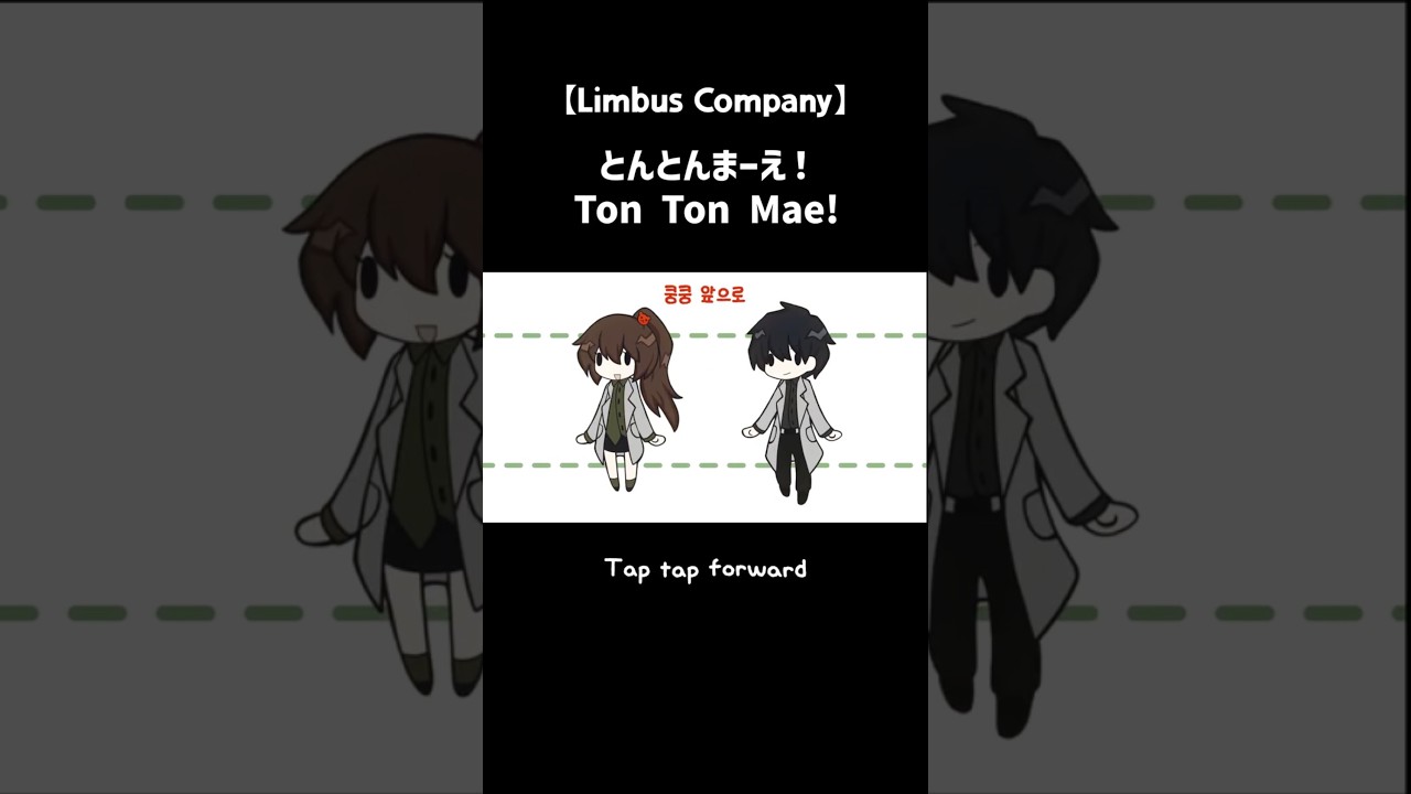 TON TON MAE (쿵쿵 앞으로) #limbuscompany - YouTube