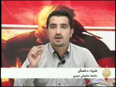 عفو رئاسي عن الجرائم المرتكبة في سوريا