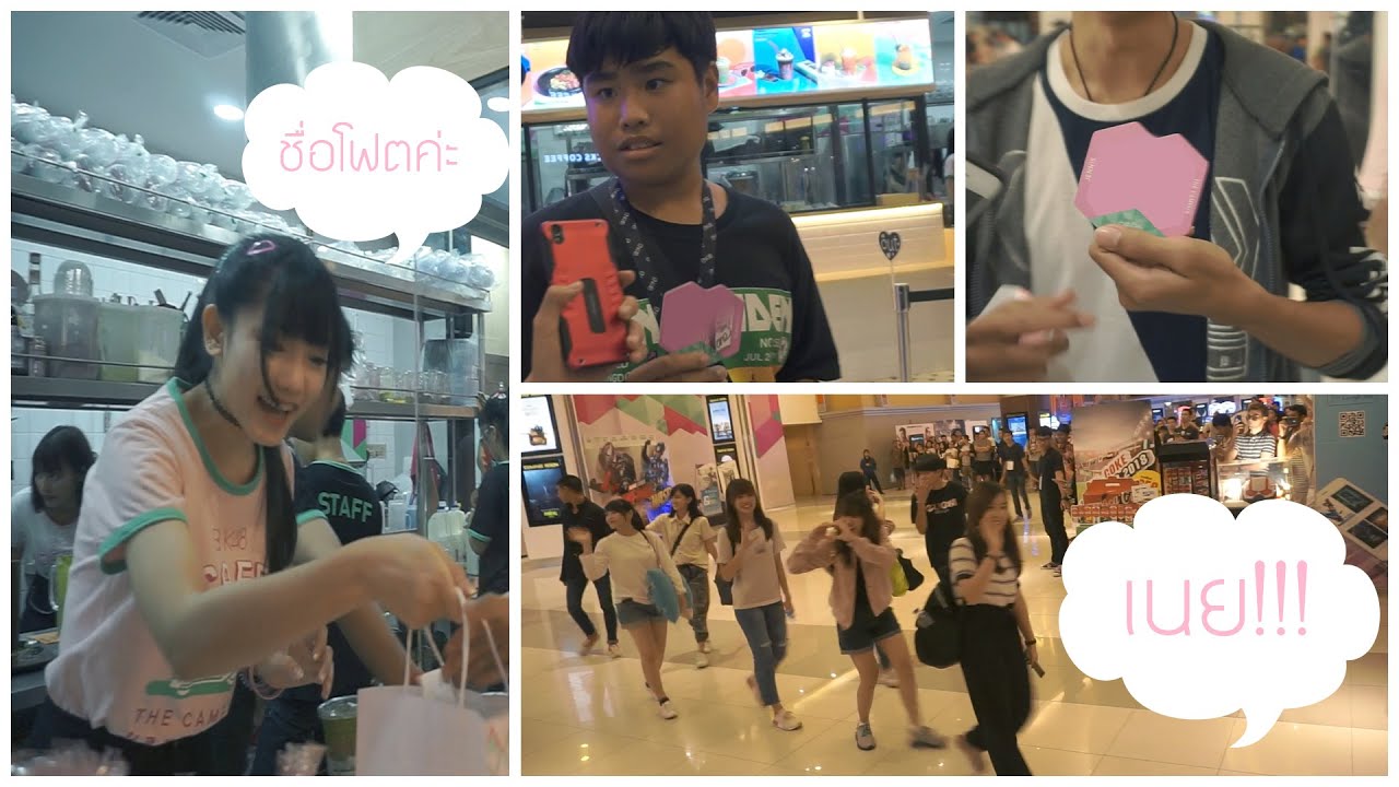 SSR!!! ออก สุ่มแผ่นรองแก้ว BNK48 8 ใบ | Vlog 12