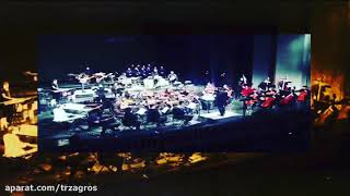 Miniatura de "اجرای ارکسترال همزبونم باش # تهران # تالار وحدت # زمستان ۹۶"
