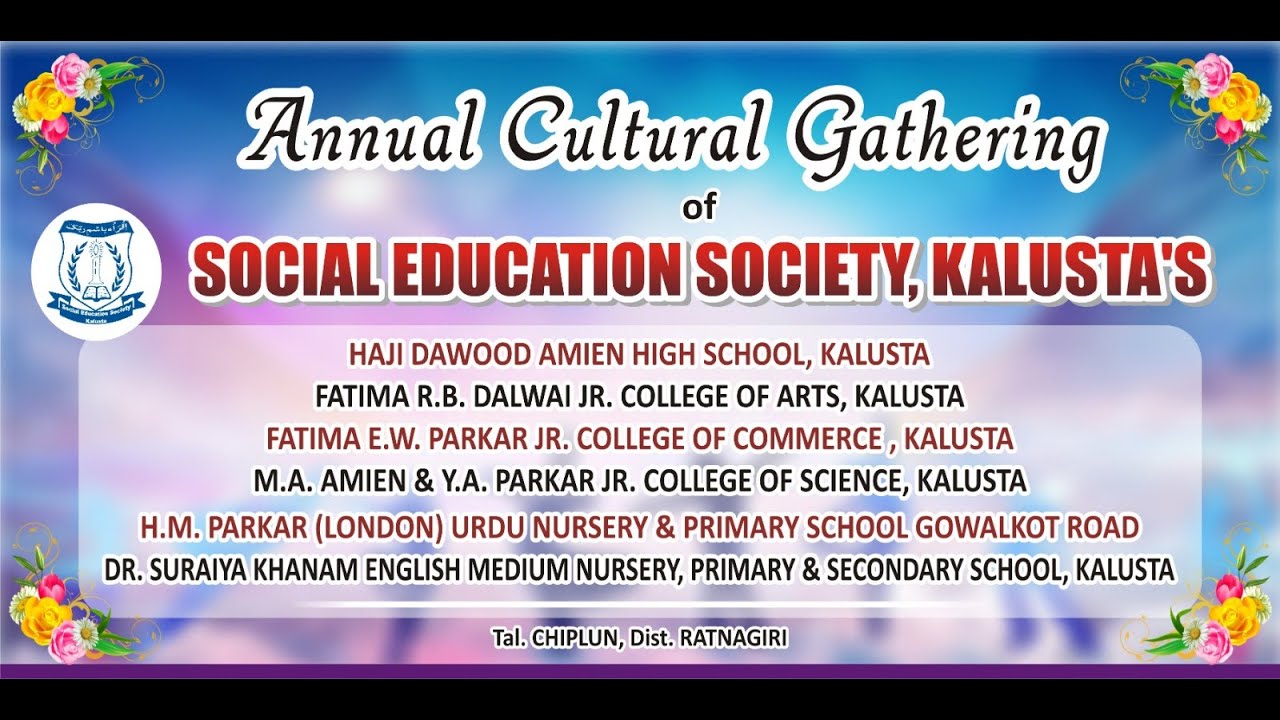 Annual Cultural Gathering of SOCIAL EDUCATION SOCIETY, KALUSTA'S