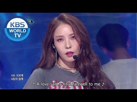 BoA - Irreversible (홧김에) [Music Bank COMEBACK / 2018.10.26]