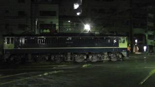 JR山陽本線 EF65 1132号機+C56 160号機 配給輸送 機回し 広島駅 2011.9