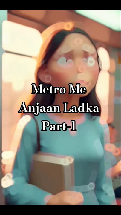 'मेट्रो में मिला अजनबी… जिसने कहा – 'तुम मुझे जानती हो''#SuspenseStory #DelhiMetro #EmotionalShorts