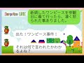 【LINE】人の幸せを妬む性格悪すぎママ友を懲らしめるために幸せオーラ出しまくってやったw