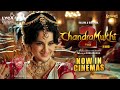 #Chandramukhi2 (Hindi) | Now In Cinemas | Raghava Lawrence | Kangana Ranaut | P. Vasu