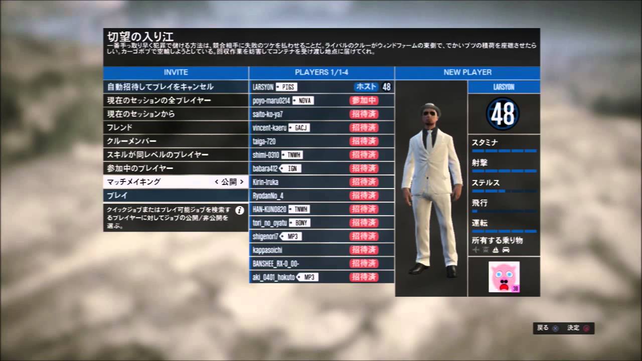 Gta5オンライン 初心者の方必見 Youtube