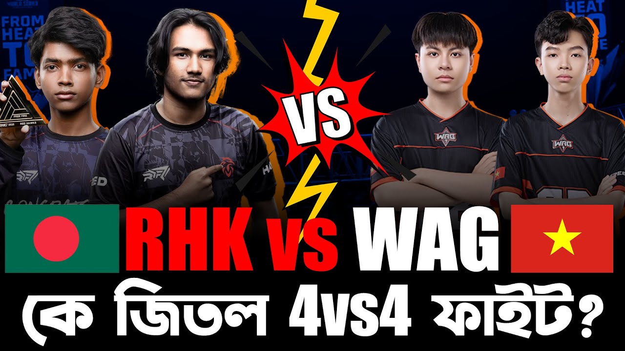 🇧🇩 RHK vs 🇻🇳 WAG | BD vs Vietnam Friendly Match ! কে জিতলো? Free Fire BD vs VN | FFWS 2025 |