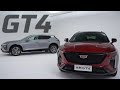 Cadillac GT4 - كاديلاك تكشف عن GT4 SUV الكوبيه فى الصين بسعر يبدا مما يوازي 959 ألف جنيه مصري
