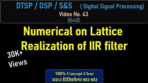 Numerical Lattice realization of FIR filter   #DTSP #DSP #latticerealization #FIRfilter