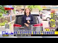 最新》颱風天將車停停車場 竟遭垃圾子母車撞破後擋@newsebc