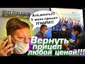 Ч.20 Отжали по-полицейски. На Владимира хотят возбудить уголовное дело за грабеж!!! Ночная засада!!!