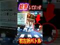 【理不尽】無理な右折が招いた悲劇。必死にハンドルを切るトラックを無視して突っ込む「自分勝手」な運転手