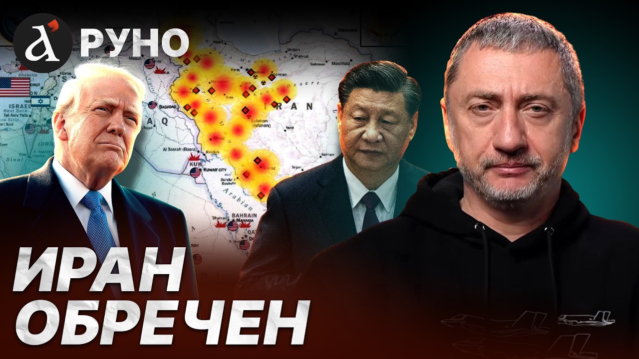 ⚡️ АУСЛЕНДЕР: В Иране воюет США против Китая! Израиль знает про болевые точки режима