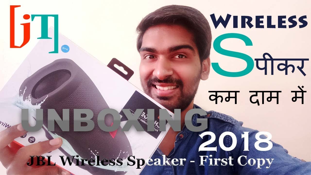 Unboxing Wireless Speaker And Complete Guide - Best budget speaker
