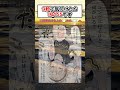 9秒で気付けたら IQ155です #漫画 #アニメ #anime #漫画紹介