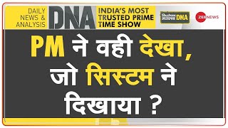 DNA: मोरबी हादसे के सच पर सिस्टम का 'पर्दा' | Gujarat Bridge Collapse | Morbi | PM Narendra Modi screenshot 5