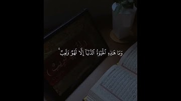 القارئ فارس عباد😴❤️#حالات واتس اب دينية قصيرة💛#ارح سمعك تلاوة هادئة تنسيك هموم الدنيا كلها