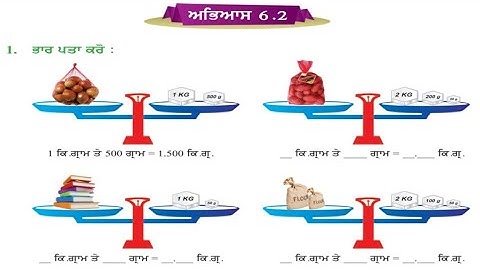 EXERCISE 6.2 PSEB 5TH MATHS CHAPTER 6 MEASUREMENT PUNJAB SCHOOL EDUCATION BOARD | 5th maths 6.2