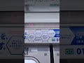【🎃がDTで故障する原因が放送で分かる】故障が多すぎて放送の沿線民大激怒だと思う