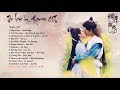 [ FULL PLAYLIST W/SUBS ]  The Love by Hypnotic OST | 明月照我心