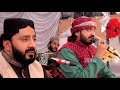 Mujhe bheek mil rahi hai muhammad daniyal umar qadri  rabi ul awal  2021 2022 new