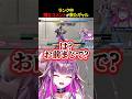 【スト6】ランク中に嫌なコメントが来たギャル【#羽流鷲りりり | #ななしいんく】 #shorts #スト6 #ななしいんく #streetfighter6 #豪鬼 #sf6 #DJ