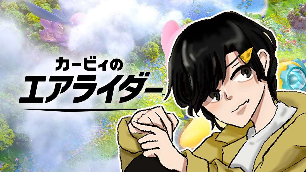 【エアライダー】あけおめ! #shorts #エアライダー