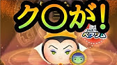 ツムツム 女の子のツムを240個消す方法 ゲームエイト Youtube