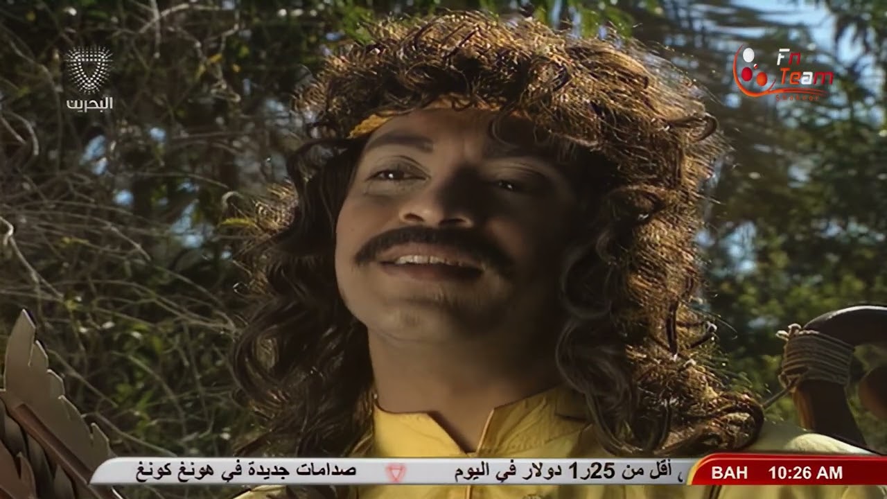 مسلسل بحر الحكايات | رفيق السفر |