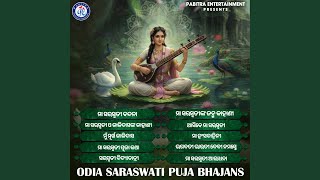 Bhagabati Bharati Devi Namaste