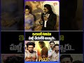 Ram Charan Great Words About Chiranjeevi | TeluguOne Cinema #shorts