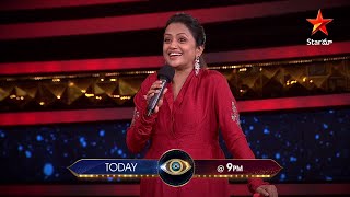 Presenting  #SumaKanakala as wild card entry... Fun is now double 😂 #BiggBossTelugu4 today at 9 PM