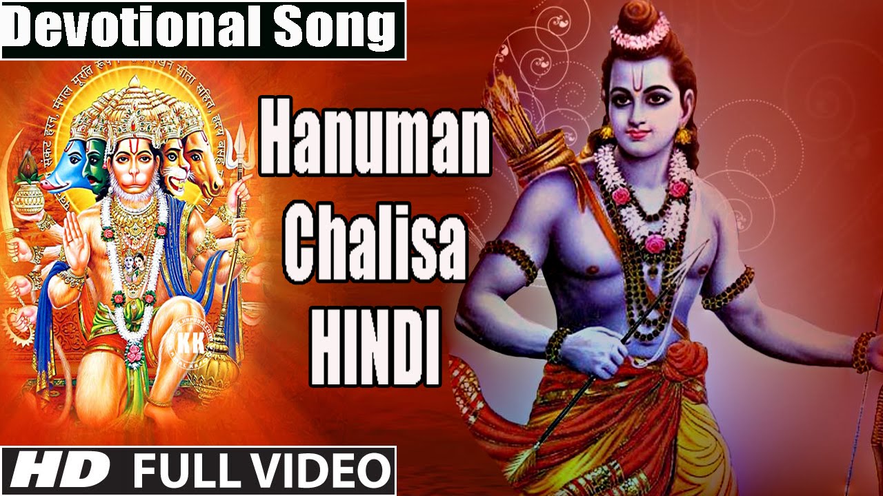 Shri Guru Charan Saroj Raj | Hanuman Chalisa | Devotional Songs - YouTube
