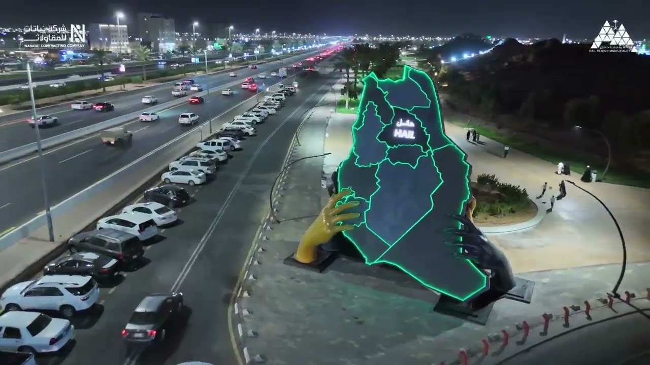 تدشين مجسم جمالي مضيء لخريطة المملكة في مدينة حائل، بارتفاع 12 متر وعرض 8 متر تحمله 8 أيادي