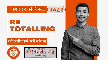 How to do retotalling in class 12 | NEB Results retotalling & rechecking