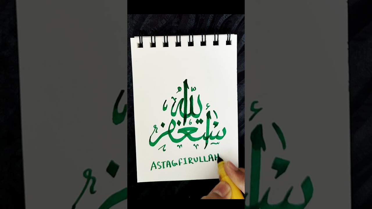 Astagfirullah calligraphy art #viral # #arabiccalligraphy #painting