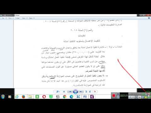 فيديو: مرمم الموضوع: تعليمات واستعراضات