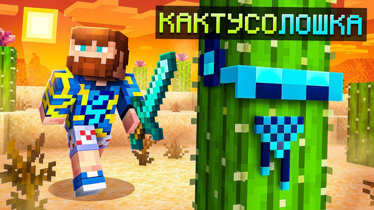 😱 Майнкрафт, но Мы Стали ЖИВЫМИ БЛОКАМИ • Прятки [Рекорд Рубрики: 31000 рублей] + Фиксплей