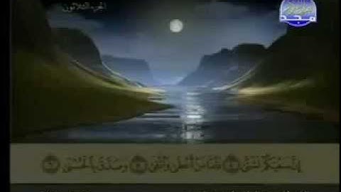 سورة الليل كاملة الشيخ القارئ عبد الباسط عبد الصمد