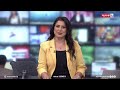 صندوق النقد الدولي يشيد بإصلاحات العراق.. دعم دولي لجهود الحكومة في المسار الاقتصادي في نشرة الـ 4