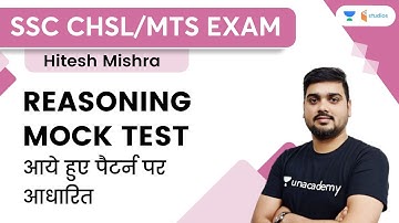 Reasoning Mock Test | SSC CHSL/MTS | Hitesh Mishra | Wifistudy Studios